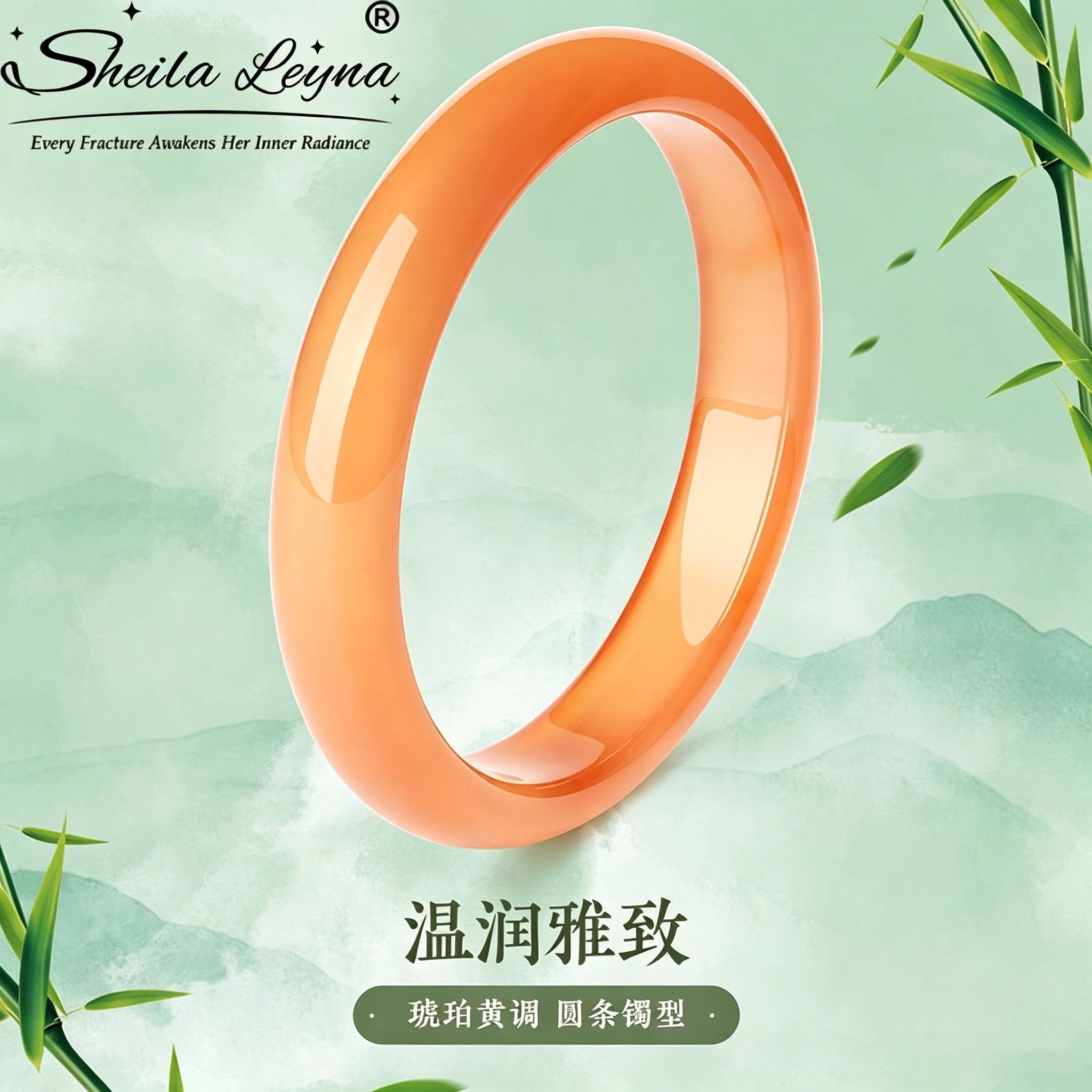 SHEILA LEYNA正品新款玉髓粉润透亮手镯中式精美气质玉镯女友礼物