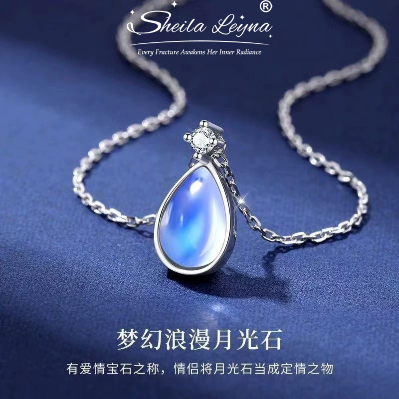 SHEILA LEYNA鲁伯特之泪项链女人鱼泪轻奢吊坠情人节礼物送女朋友