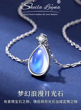 SHEILA LEYNA鲁伯特之泪项链女人鱼泪轻奢吊坠情人节礼物送女朋友