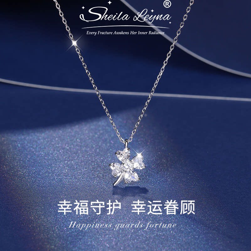 SHEILA LEYNA幸运四银饰项链