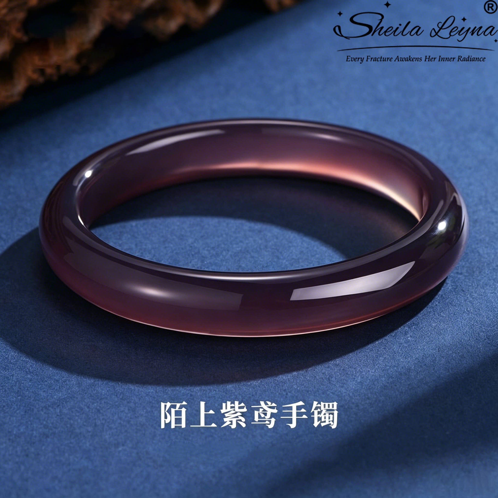 SHEILA LEYNA玉髓灰紫色泥鳅背手镯气质感简约百搭玉镯送女友礼物