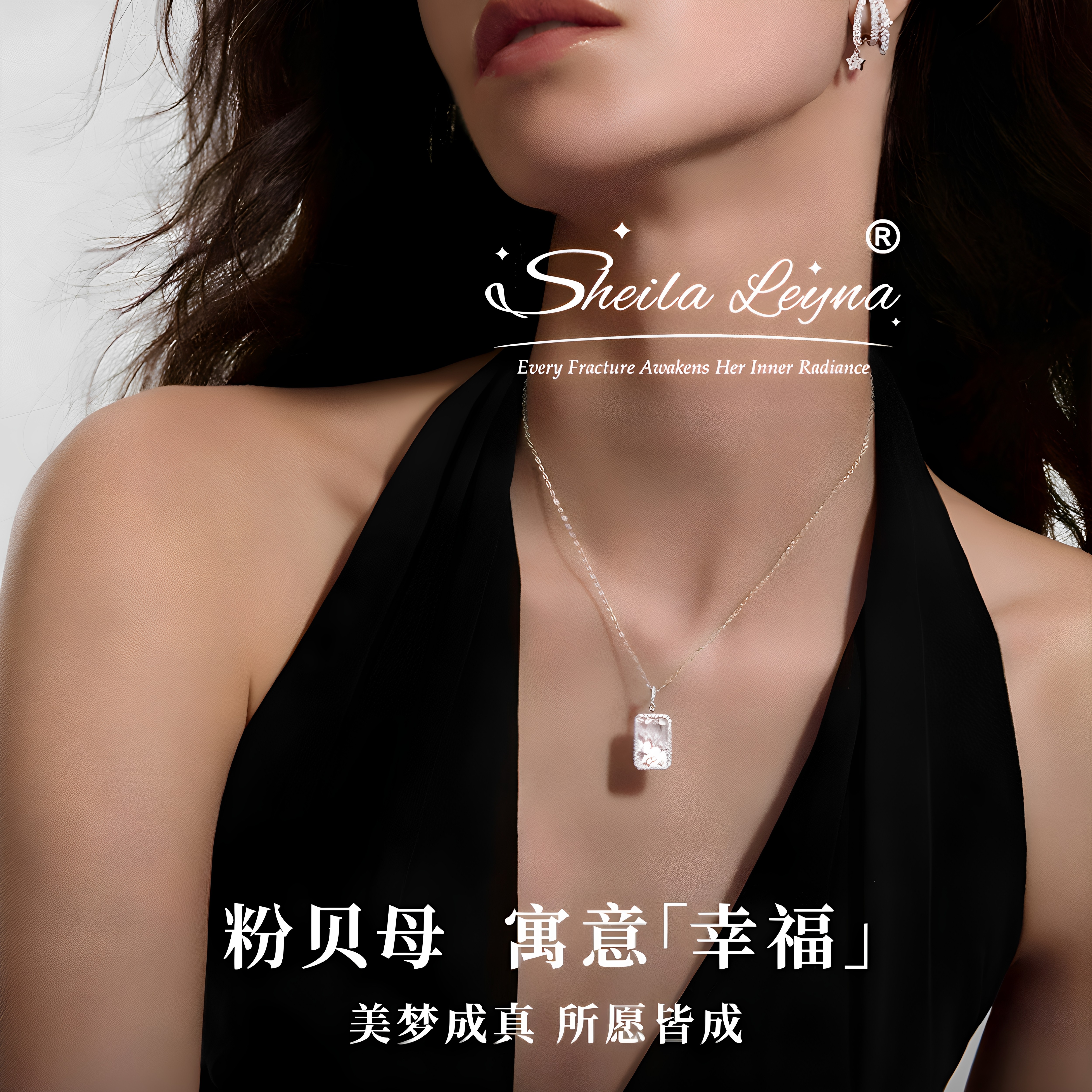 SHEILA LEYNA繁星光方牌项链女轻奢高级感贝母方形锁骨吊坠情人节