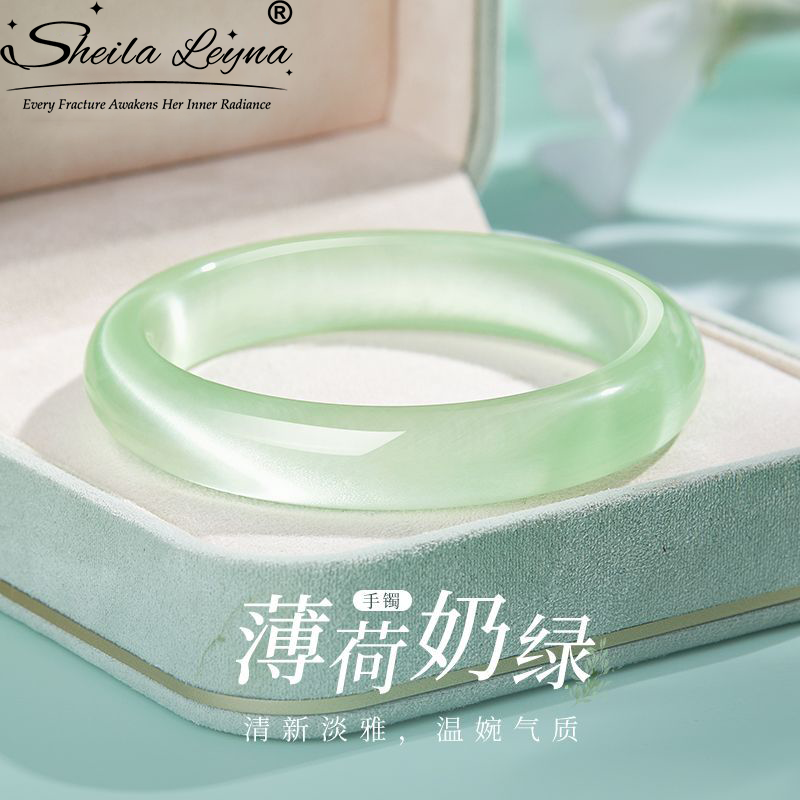 SHEILA LEYNA薄荷奶绿猫眼石手镯送女友生日礼精致仪式感气质玉镯