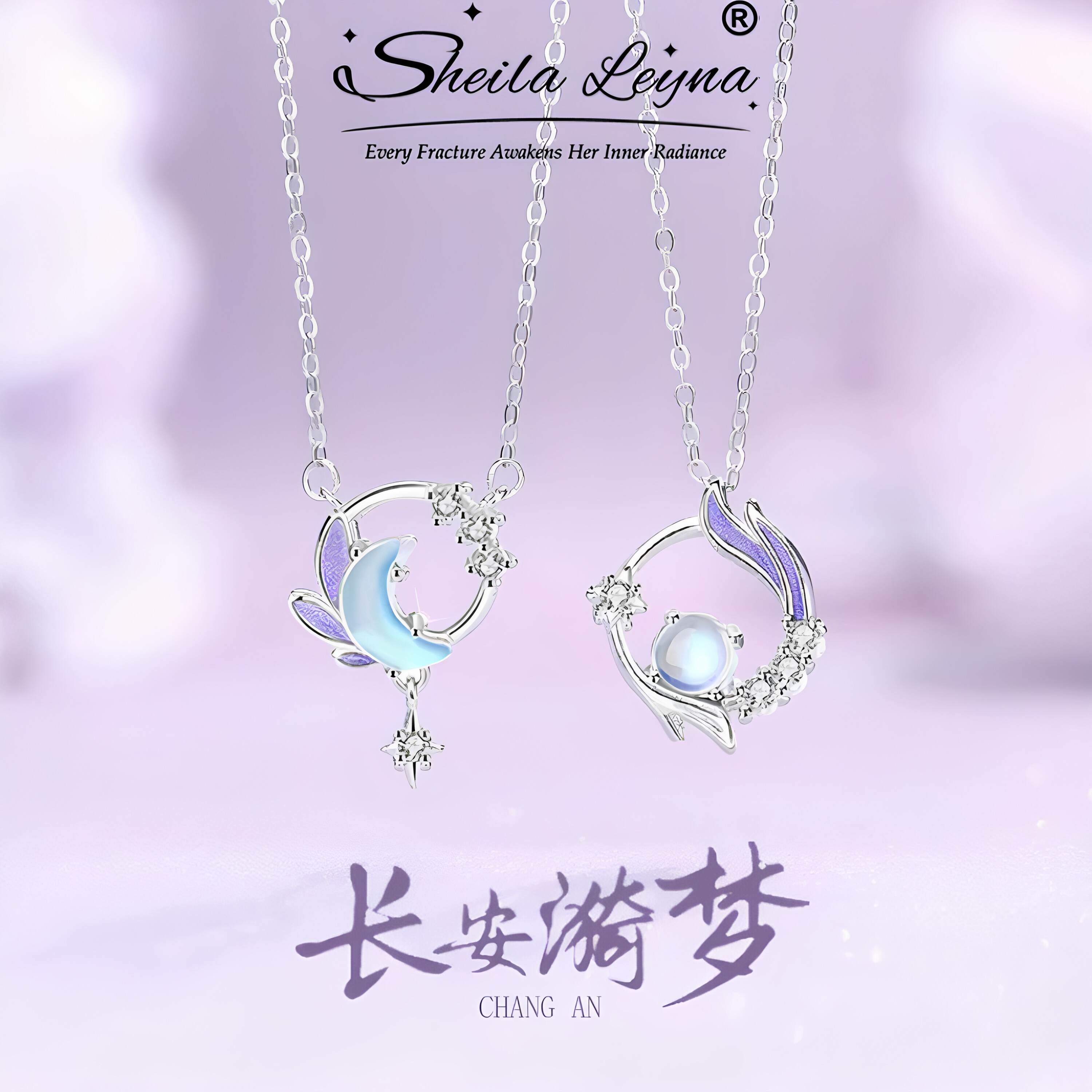 SHEILA LEYNA中国风闺蜜项链女款高颜值古风仙气月亮吊坠生日礼物