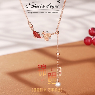 SHEILA LEYNA好运锦鲤项链女简约高级感年年有鱼时尚百搭流苏吊坠