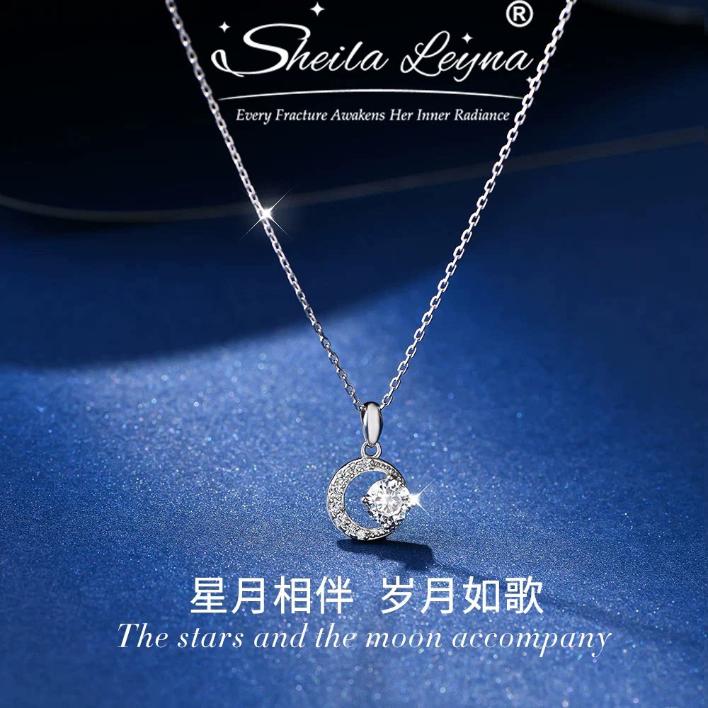 SHEILA LEYNA日月星辰项链轻奢小众高级感月亮吊坠送女友生日礼物