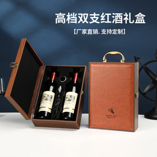 钢琴烤漆红酒包装礼盒木盒高档葡萄酒礼盒空盒子双支装包装盒定制