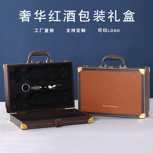 高档红酒包装礼盒空盒双支装木盒葡萄酒皮盒手提礼品箱定制包装盒