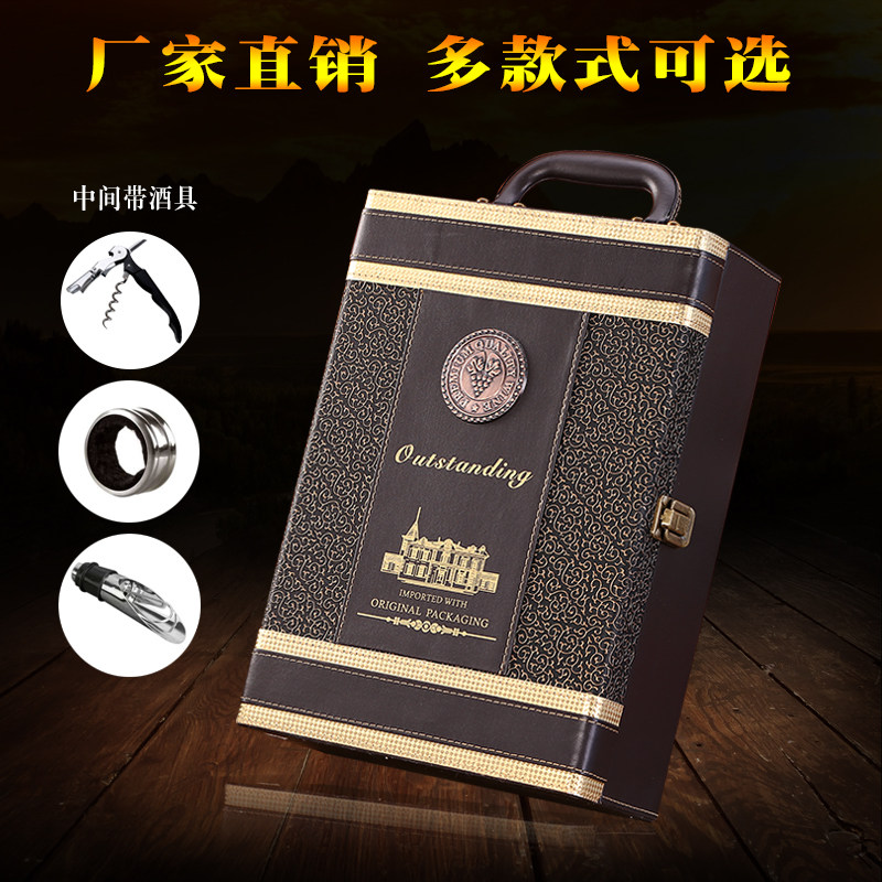 现货红酒盒双支装葡萄酒皮质包装盒加宽红酒皮盒大号2只酒箱定制