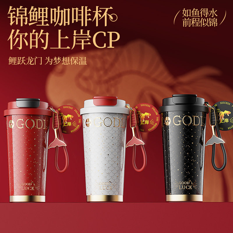 不锈钢马年咖啡杯吸管保温杯高