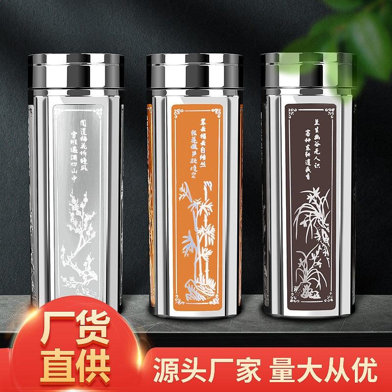 合金四方银杯创意梅兰竹菊银杯子纯银内胆保温杯商务礼品杯子通用