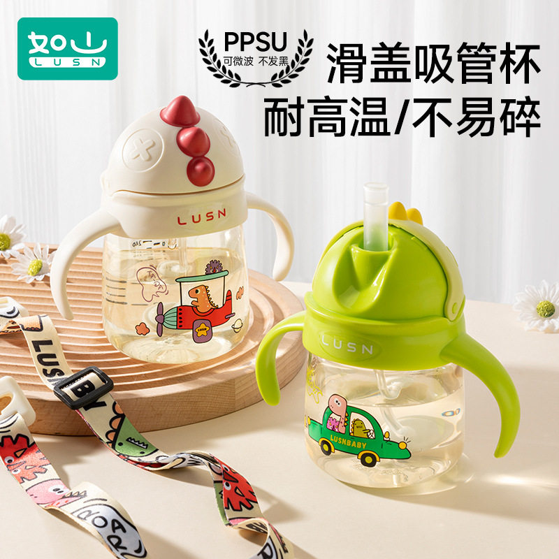 PPSU儿童吸管学饮杯喝水鸭嘴杯婴儿宝宝奶瓶耐高温带手柄卡通防漏