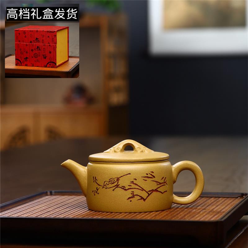 家用茶壶原矿黄金段泥茶具纯手工