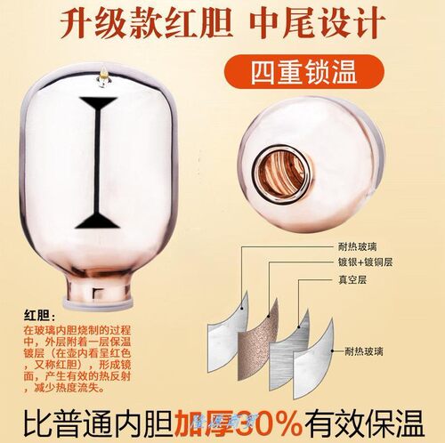 内胆 白胆气压壶 热水瓶 保温壶 暖瓶天喜 3升的真空玻璃2L3L锁温