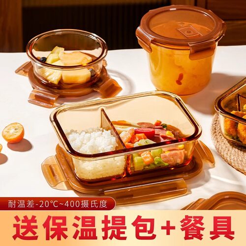 /扣高硼硅玻璃长方形保鲜盒
