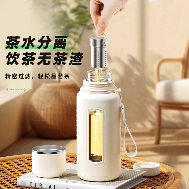 耐高温容量玻璃杯子茶水分离