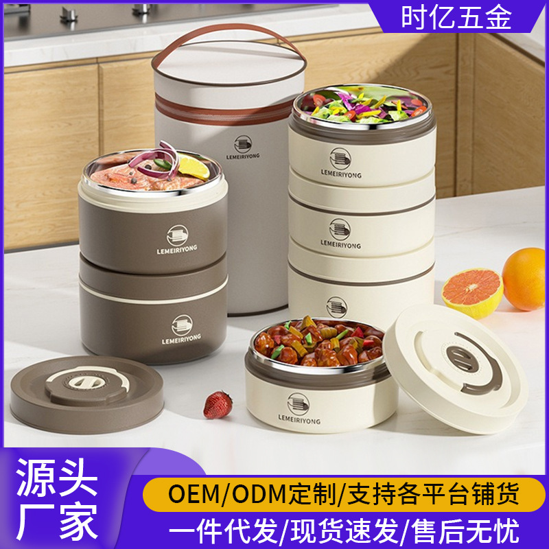 圆形新款304不锈钢饭盒保鲜盒