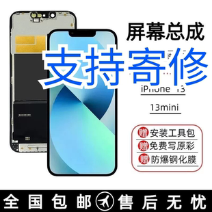 14手机屏幕15 12PM 适用苹果全系列屏幕X 11PM