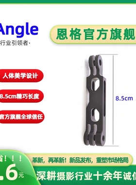 insta360ONEX2骑行支架gopro10运动相机摩托车铝合金加延长杆配件