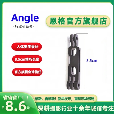 insta360ONEX2骑行支架gopro10运动相机摩托车铝合金加延长杆配件