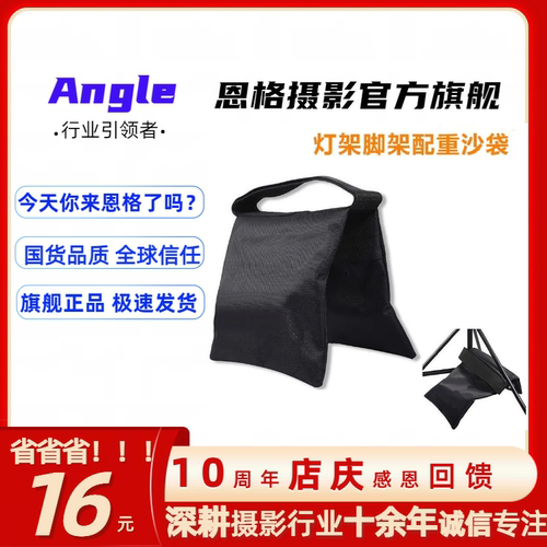用于二合一便携式三脚架