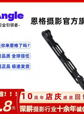 适用insta360onex r头盔延长臂gopro8/7运动相机铝合金延长杆配件