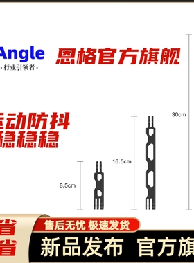 gopro运动相机延长杆摩托车支架延长臂insta360onex2/x3骑行配件