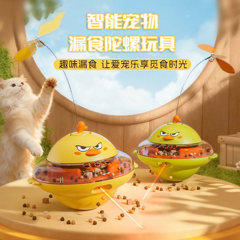 智能漏食不倒翁猫狗互动玩具