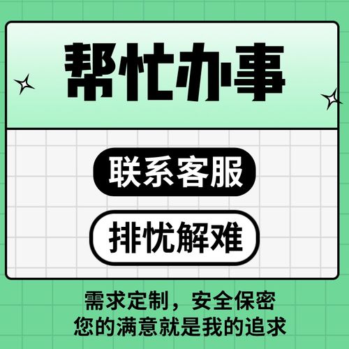 上海帮忙跑腿九院代购华山路龙华邮寄快递大使馆跑腿取报告CT缴费