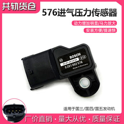 柴油电喷马力放大器增压器传感器