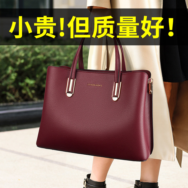 真皮红色婚包女新娘2026新款喜婆婆婚宴包包妈妈大容量女士手提包