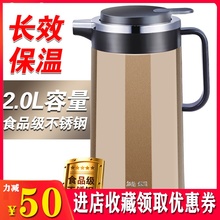 直供小家电开水壶电热水壶不锈钢 烧水壶保温开水壶礼品