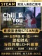 国区CDKEY激活码 Steam正版 Fi故事 放松时光与你共享Lo CDK 入库