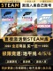极限竞速地平线4 Steam正版 国区CDKEY激活码 全DLC入库CDK