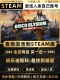 Steam正版 国区CDKEY激活码 激活入库 极乐迪斯科最终剪辑版