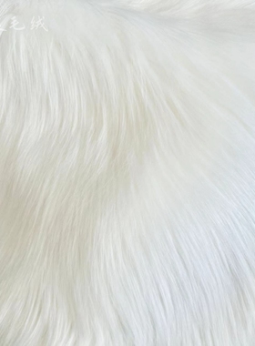 益达毛绒1800克9-11厘米滚束落水毛超厚超密超蓬松兽装头发布料