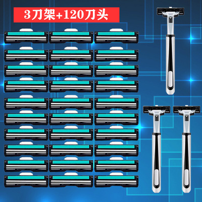 吉利仕剃须刀双层刀片两层男士刮胡刀剃毛刀老式手动2层胡须刀头
