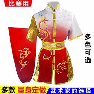 长拳南拳服刺绣龙男女彩服儿童训练服武术表演服刺绣太极服练功服