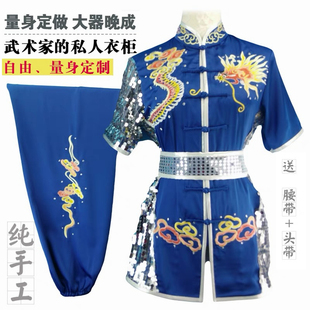 儿童武术服中国风长拳学生比赛服青年太极拳表演服功夫训练演出服