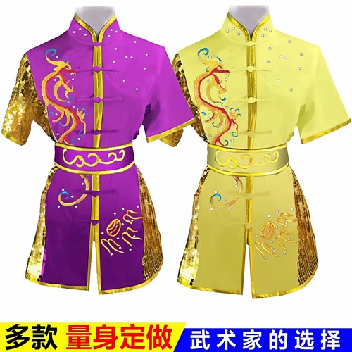 刺绣成人武术表演服装儿童男女练功服夏太极演出服团队比赛竞赛服