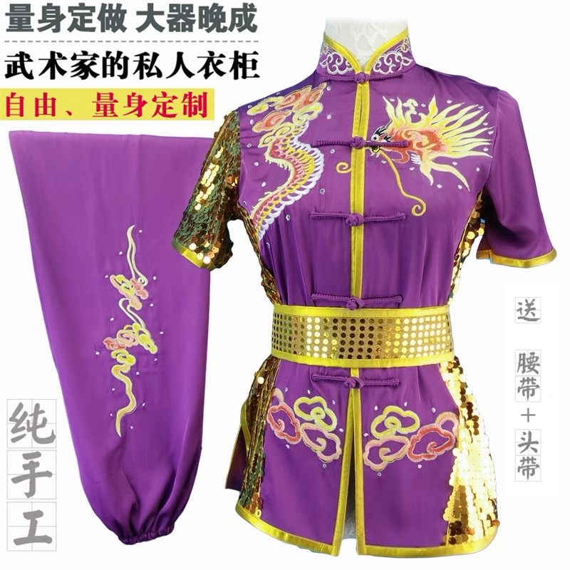 刺绣成人武术表演服装儿童男女练功服夏太极演出服团队比赛竞赛服