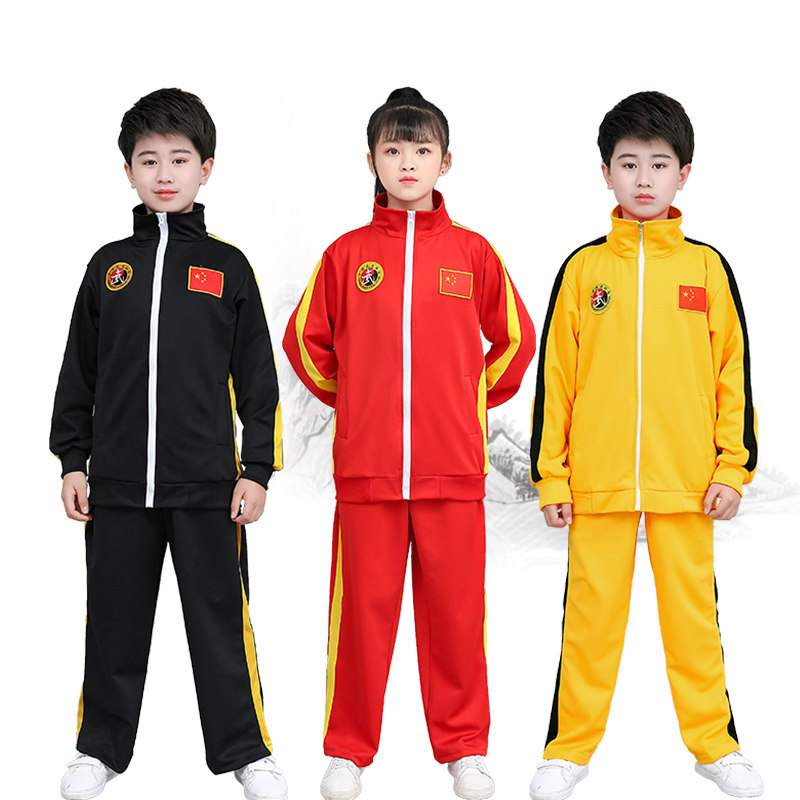 儿童武术服装少儿练武服男女功夫套装秋冬季训练服运动散打服外套