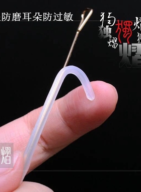 独熠超细腿眼镜套防滑防过敏硅胶固定防磨耳朵眼镜配件