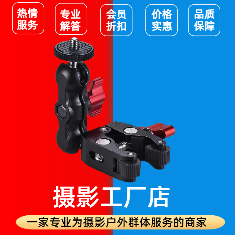 加强款铝镁合金钓箱配件夜钓灯固定夹炮台架鱼护架灯支架通用配件