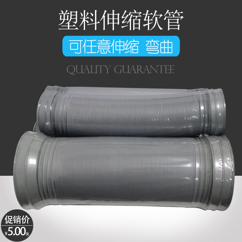 塑料伸缩软管 排风扇专用风管 通风管 排风管 油烟机排烟管|ruв категории награду материалов, туалетные принадлежности, кран в ванной, душ, аксессуары - от Buy2taobao.com для оказания профессиональной услуги покупки агента Taobao