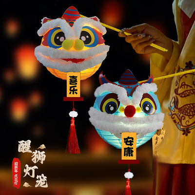 2026新款小灯笼醒狮儿童手工手提马年幼儿园表演古风新年花灯道具