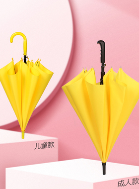 黄色儿童雨伞自动长柄小学生亲子幼儿园晴雨安全伞定制广告伞LOGO