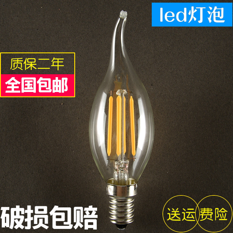 LED灯泡水晶灯吊灯拉尾蜡烛炮e14小螺口透明家用高亮暖光尖泡光源