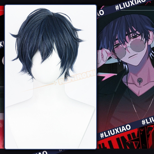 REMIROMI 时光代理人刘枭cos假发 蓝黑色仿真头皮 英都篇灼热宫殿