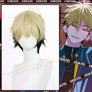 REMIROMI 时光代理人 夏斐cos假发 双拼色头皮顶 英都篇灼热宫殿